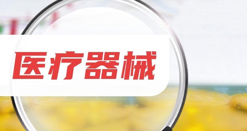 医疗技术研究所是干嘛的?让我们一起揭开它的神秘面纱。